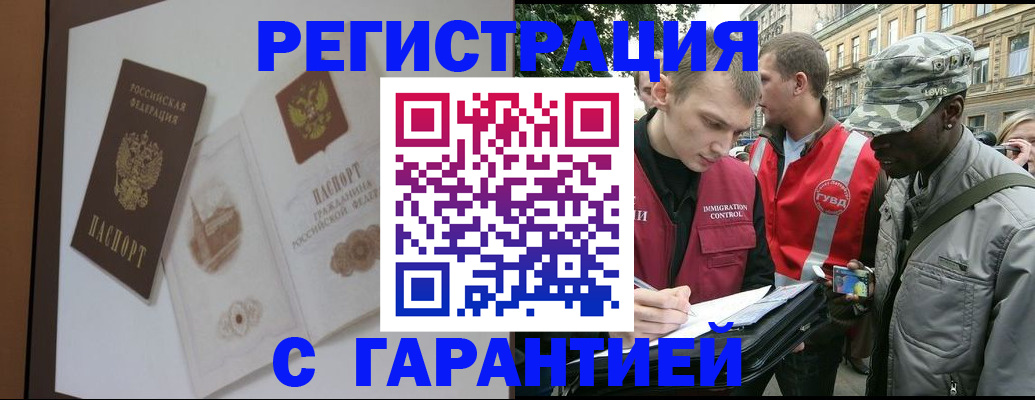 найти адрес прописки в Санкт-Петербурге