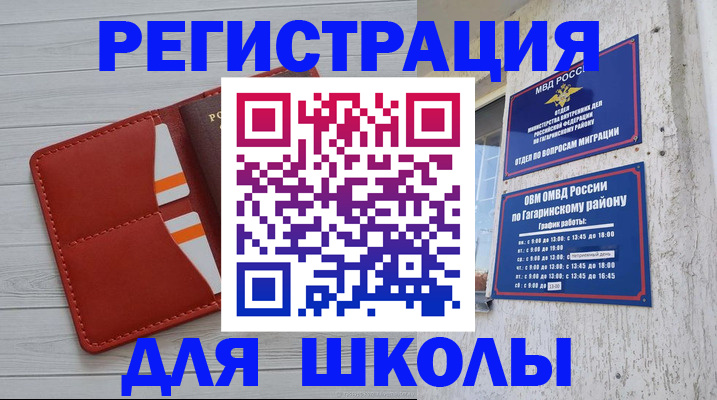найти адрес прописки в Санкт-Петербурге