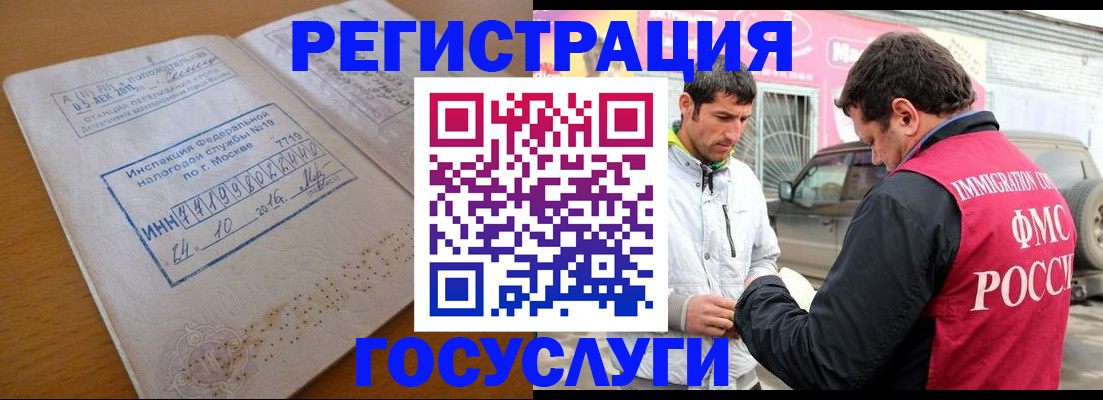 прописка для школы в Санкт-Петербурге