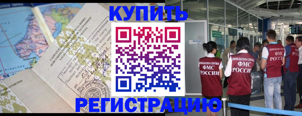 где прописаться в Санкт-Петербурге